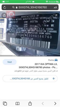 Kia Optima